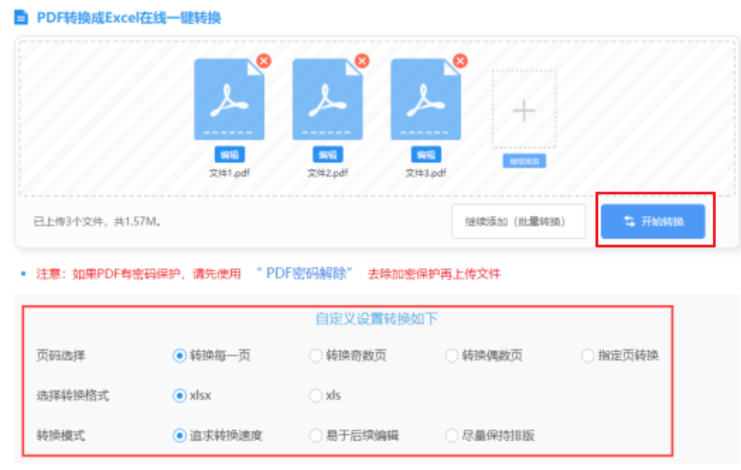 bet体育app下载使用讲解 - 开始转换