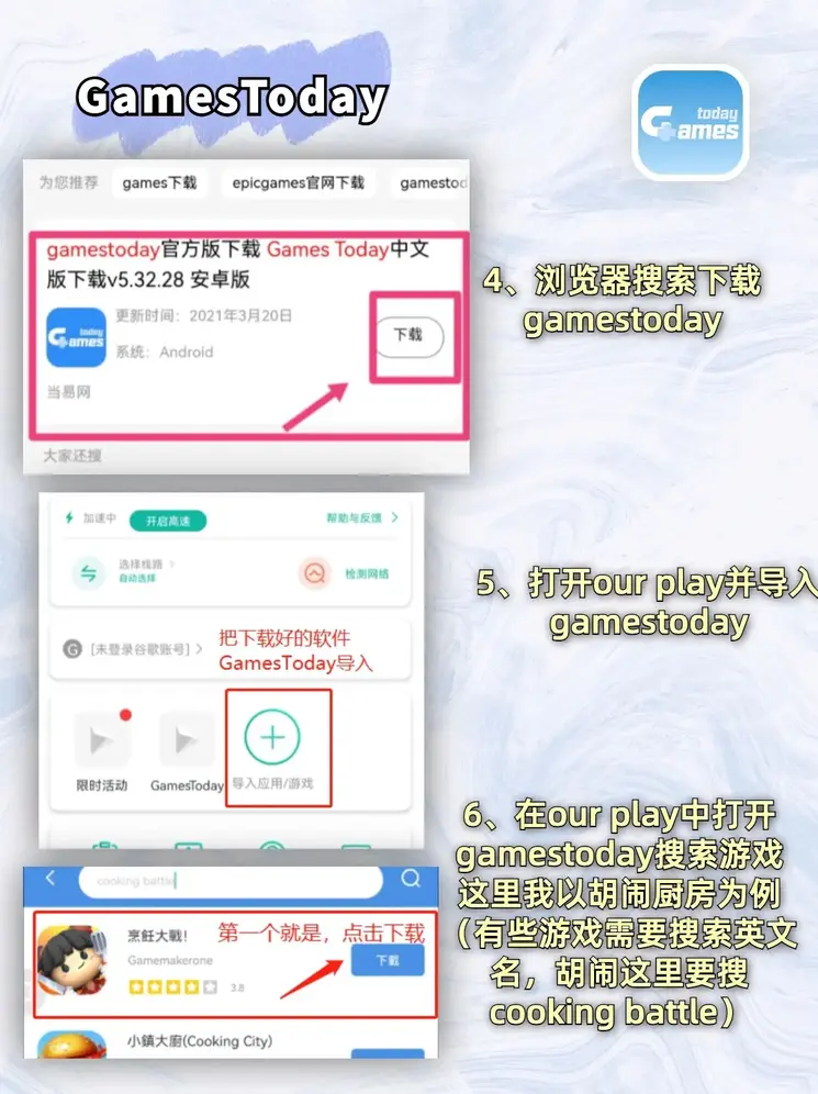 bet体育app下载截图2